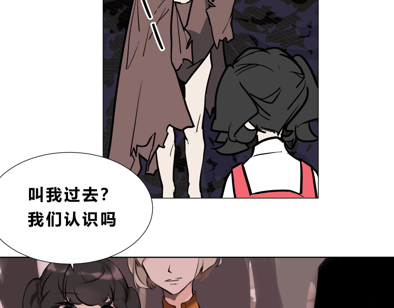 快放！空岛 【006】尺寸相当的队友 第40页