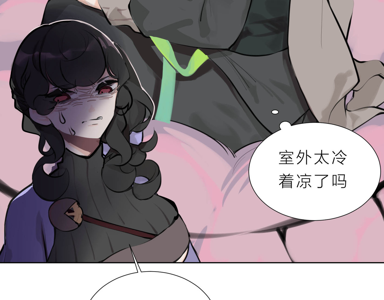 快放！空岛 【006】尺寸相当的队友 第47页