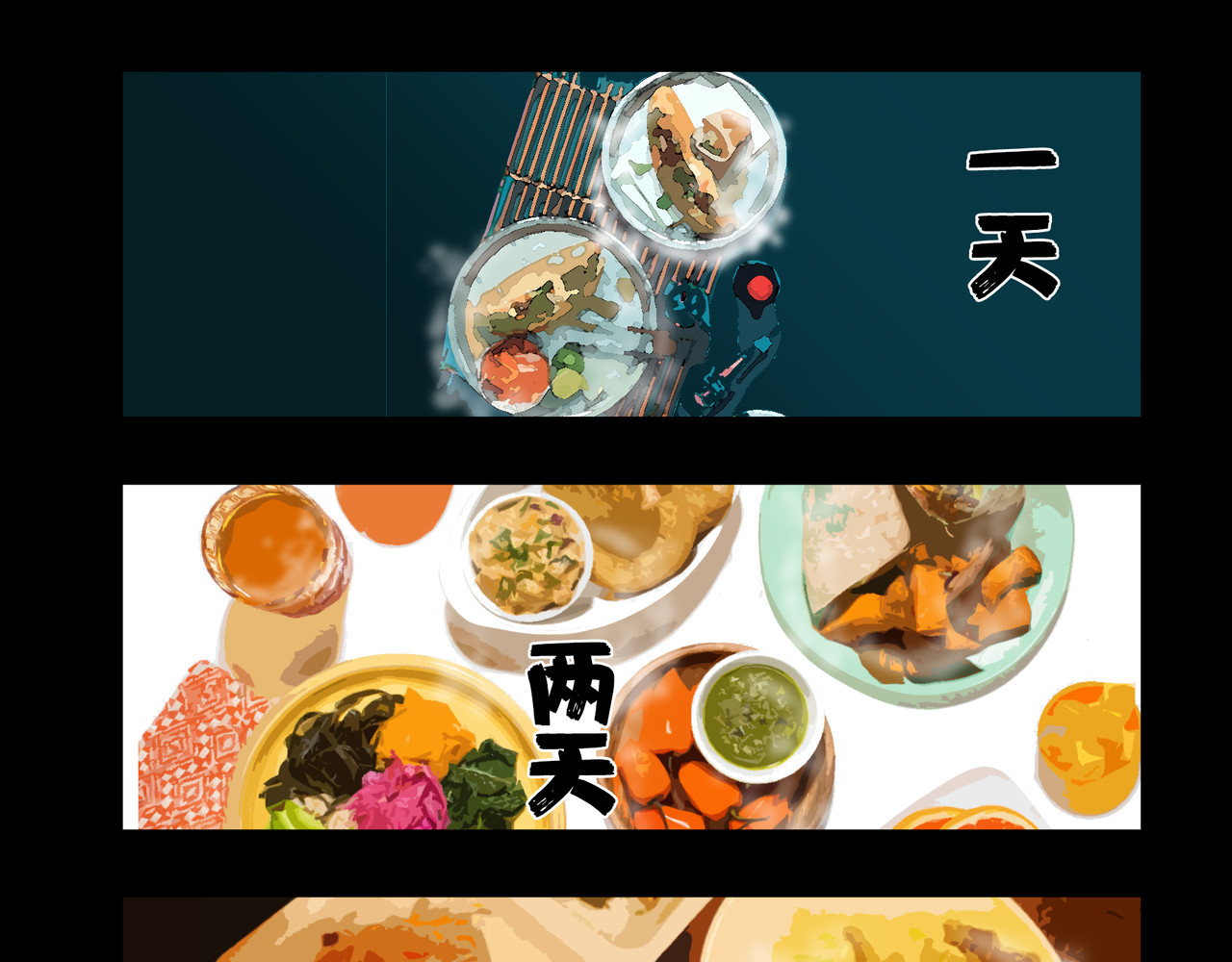 围烛夜话 贝壳姑娘 二 第1页