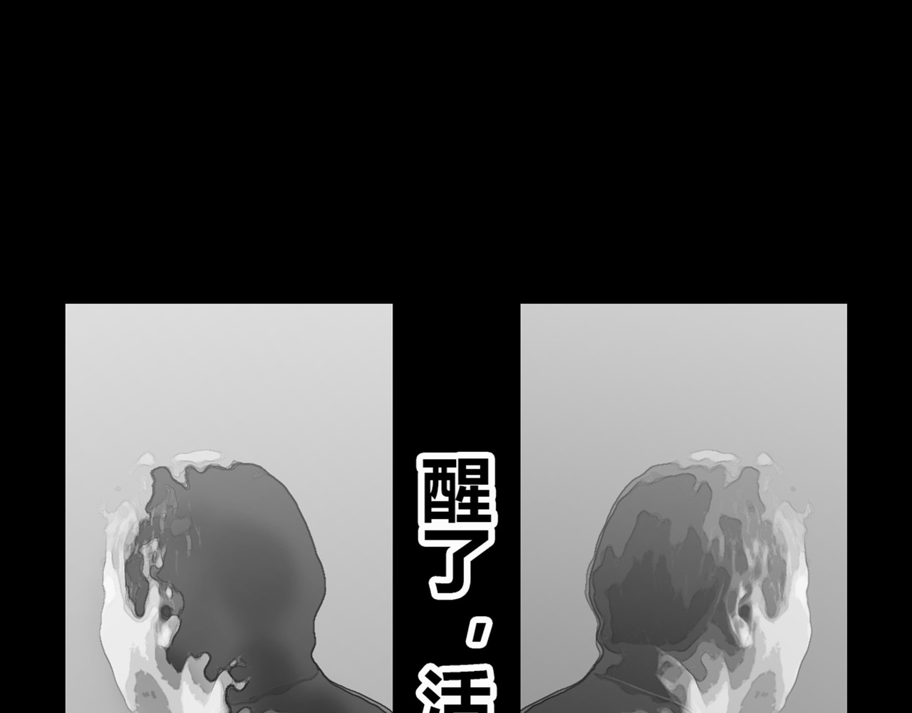 围烛夜话 贝壳姑娘 二 第21页