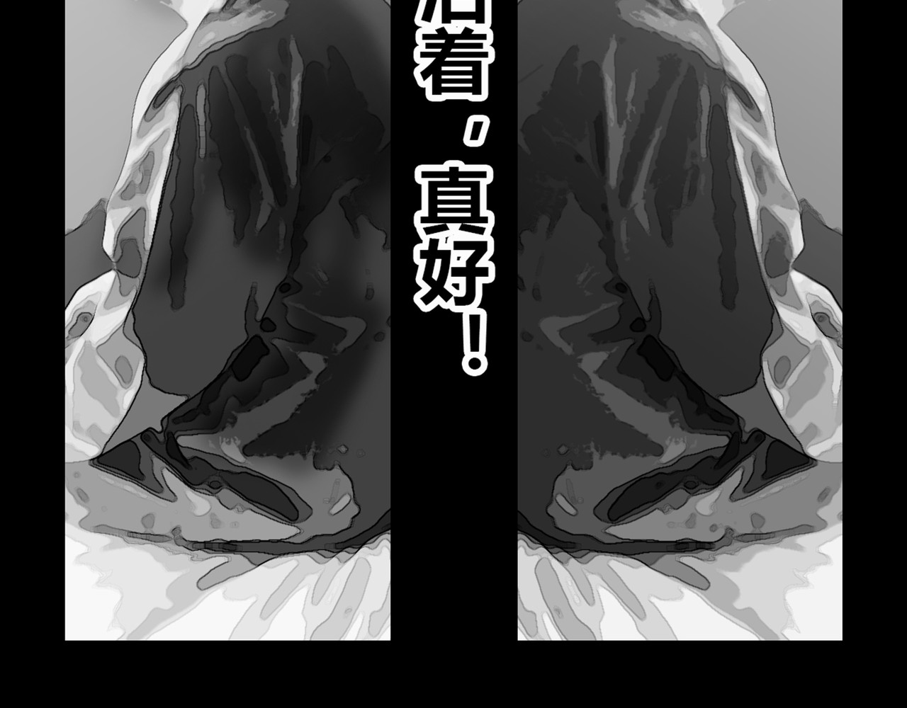 围烛夜话 贝壳姑娘 二 第22页