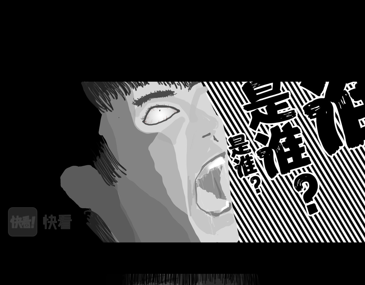 围烛夜话 贝壳姑娘 二 第4页