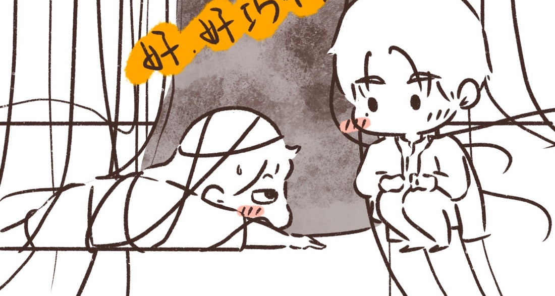 追星女脑洞日常 Ep06 上才艺！ 第8页