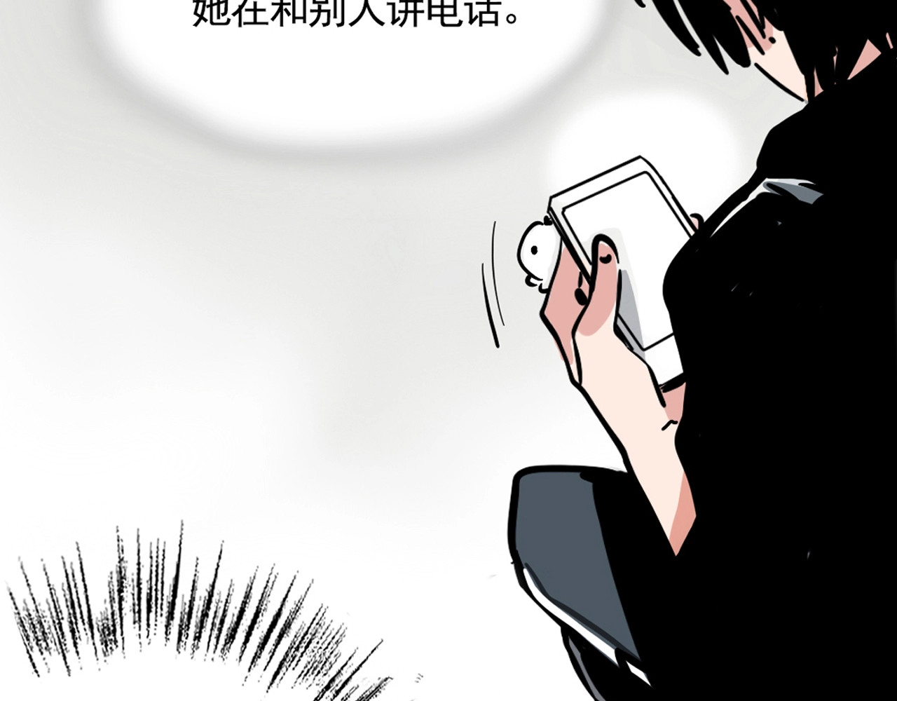 第二模式 序章2 幽·灵新作重磅来袭 第41页
