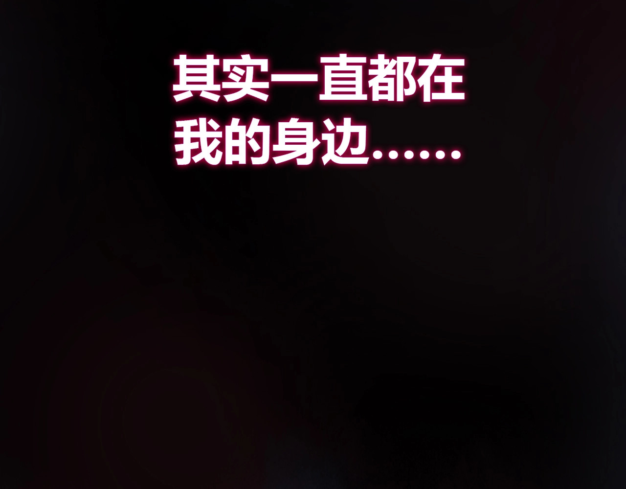 第二模式 序章2 幽·灵新作重磅来袭 第50页