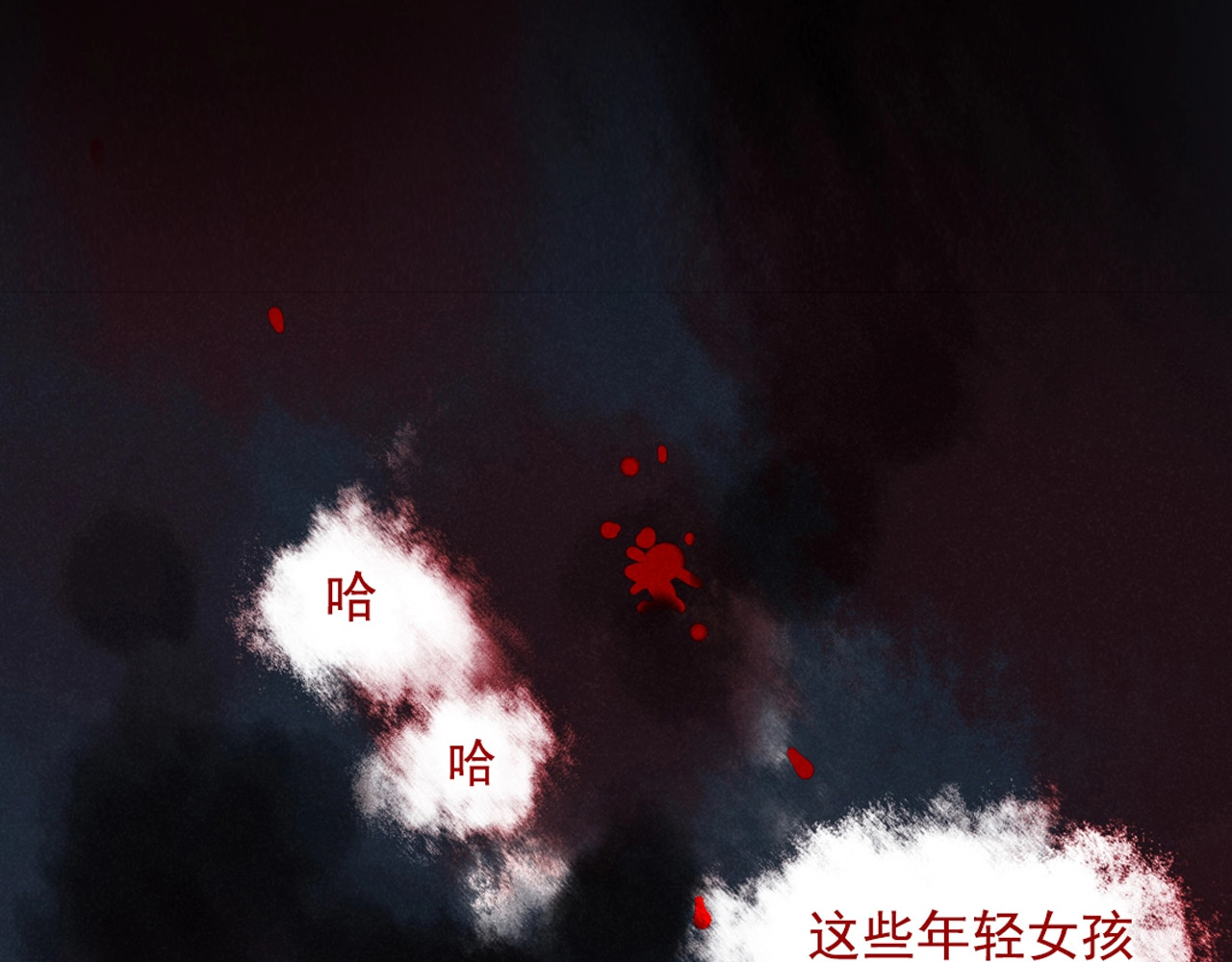 第二模式 序章2 幽·灵新作重磅来袭 第51页