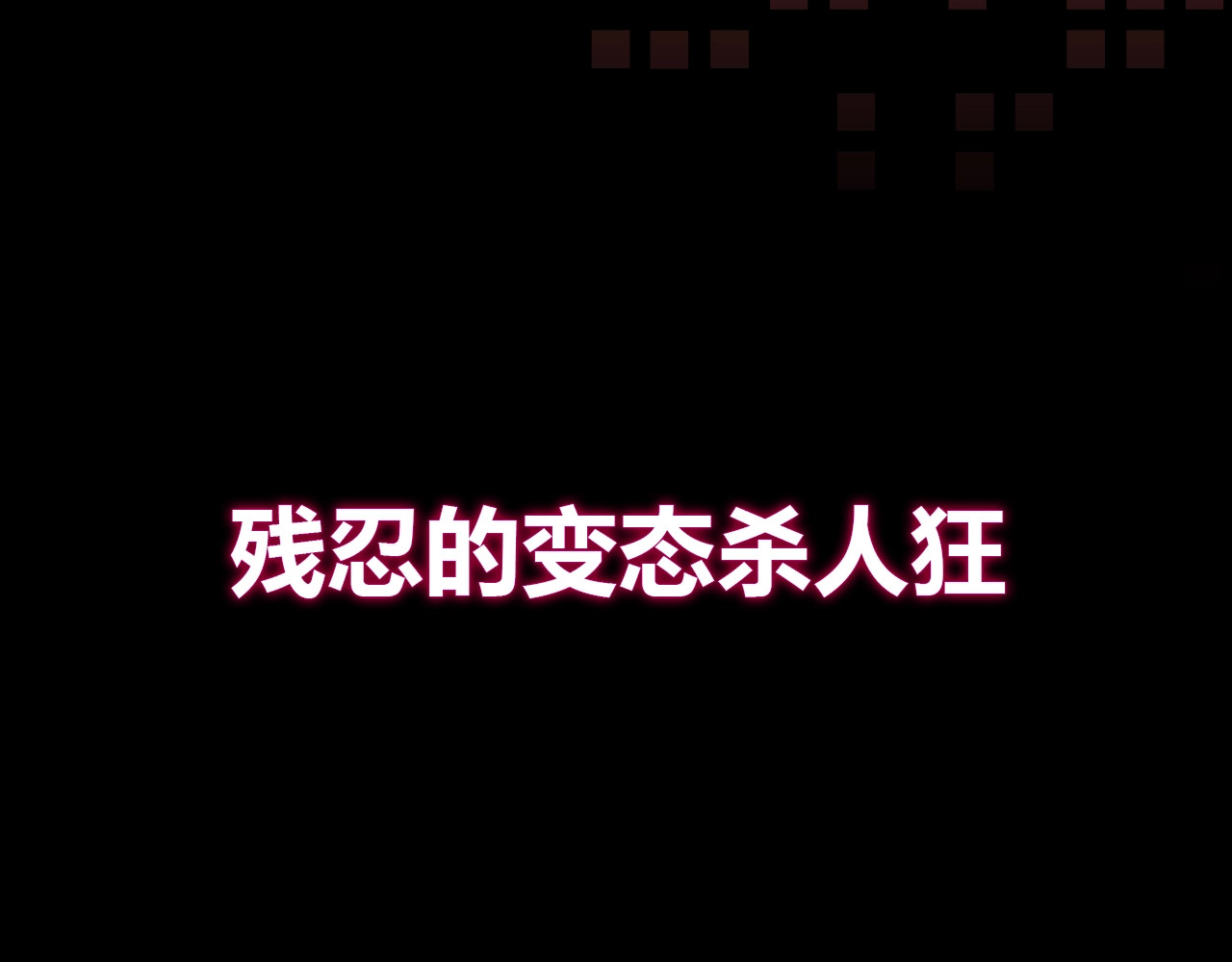 第二模式 序章2 幽·灵新作重磅来袭 第7页