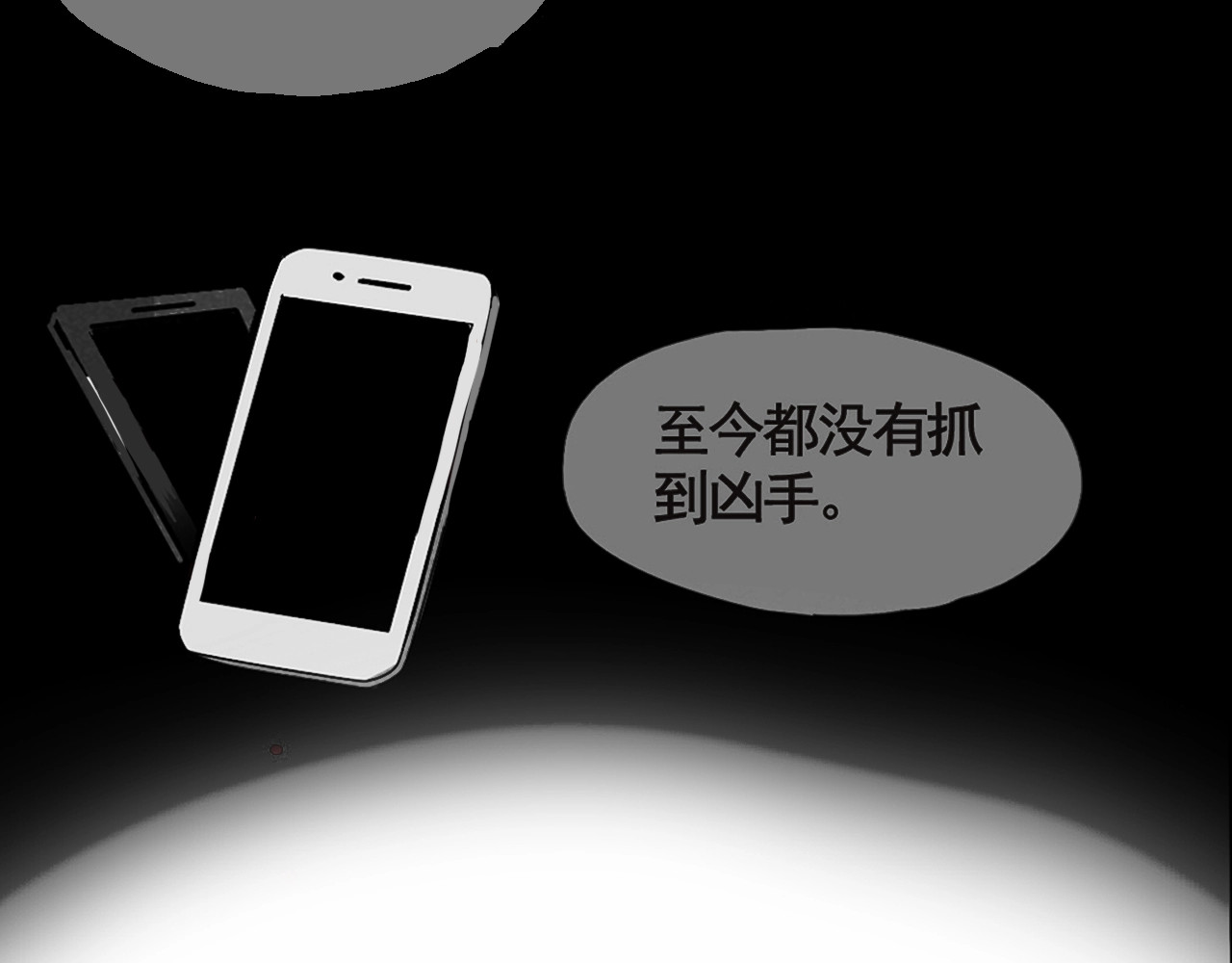 第二模式 序章2 幽·灵新作重磅来袭 第10页