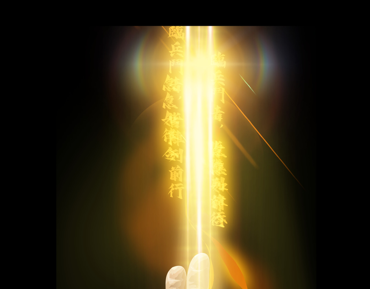 围烛夜话 贝壳姑娘 3 第14页