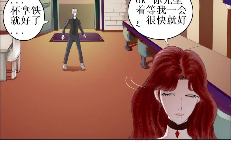 弑界者 解开的疑问 第18页