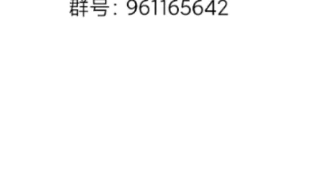 [光遇]为你闪耀 3.梦里的人是谁？ 第68页