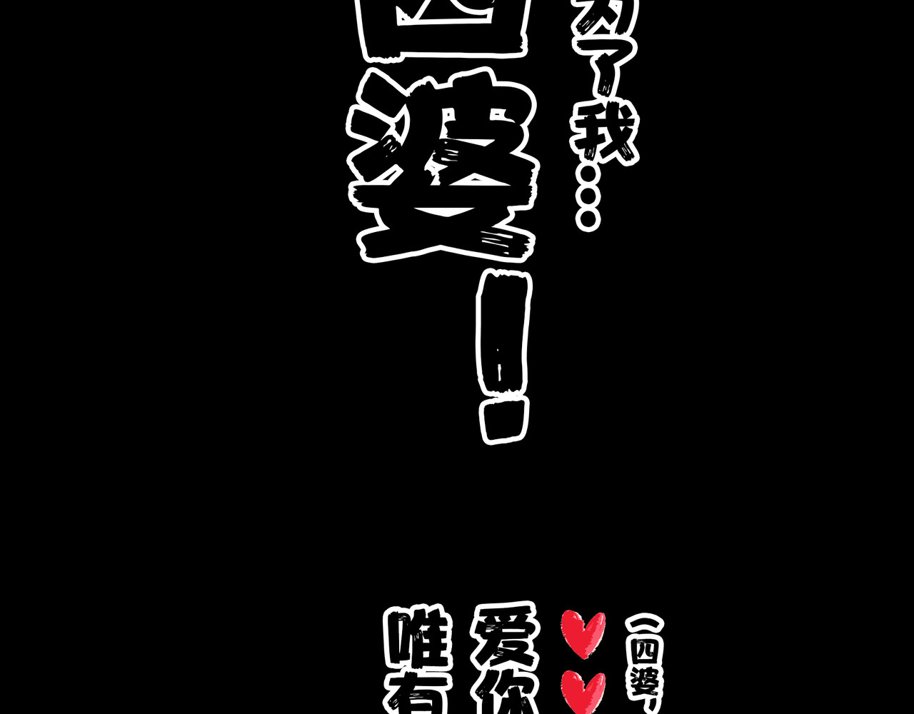围烛夜话 贝壳姑娘 4 第13页