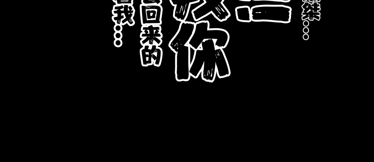 围烛夜话 贝壳姑娘 4 第10页