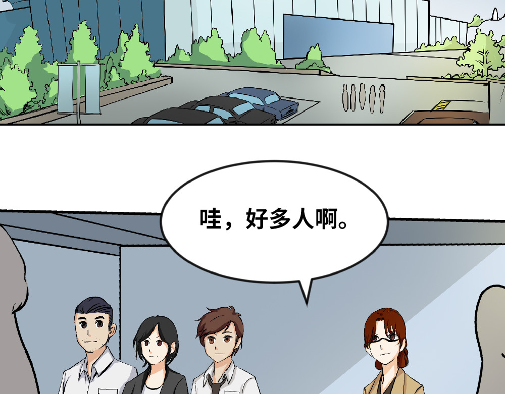 漫话隐形眼镜 隐形眼镜怎么选？ 第2页
