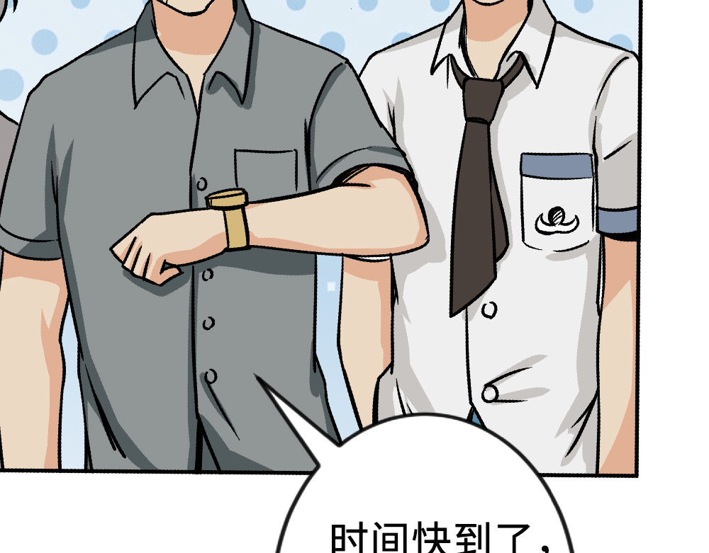 漫话隐形眼镜 隐形眼镜怎么选？ 第36页