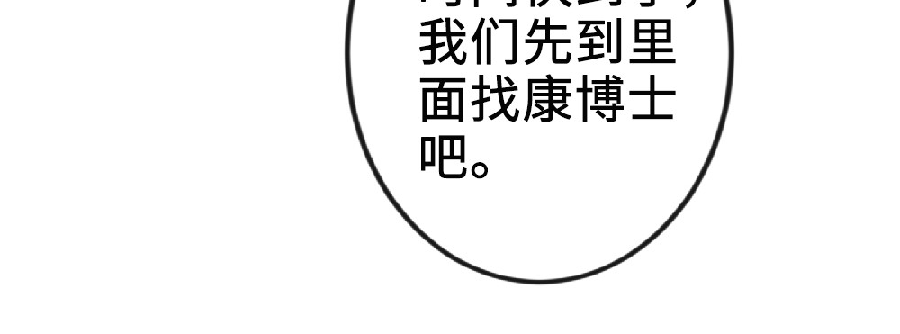 漫话隐形眼镜 隐形眼镜怎么选？ 第37页