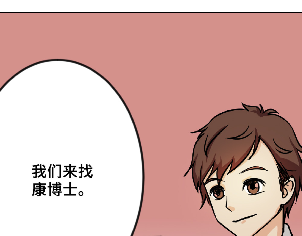 漫话隐形眼镜 隐形眼镜怎么选？ 第40页