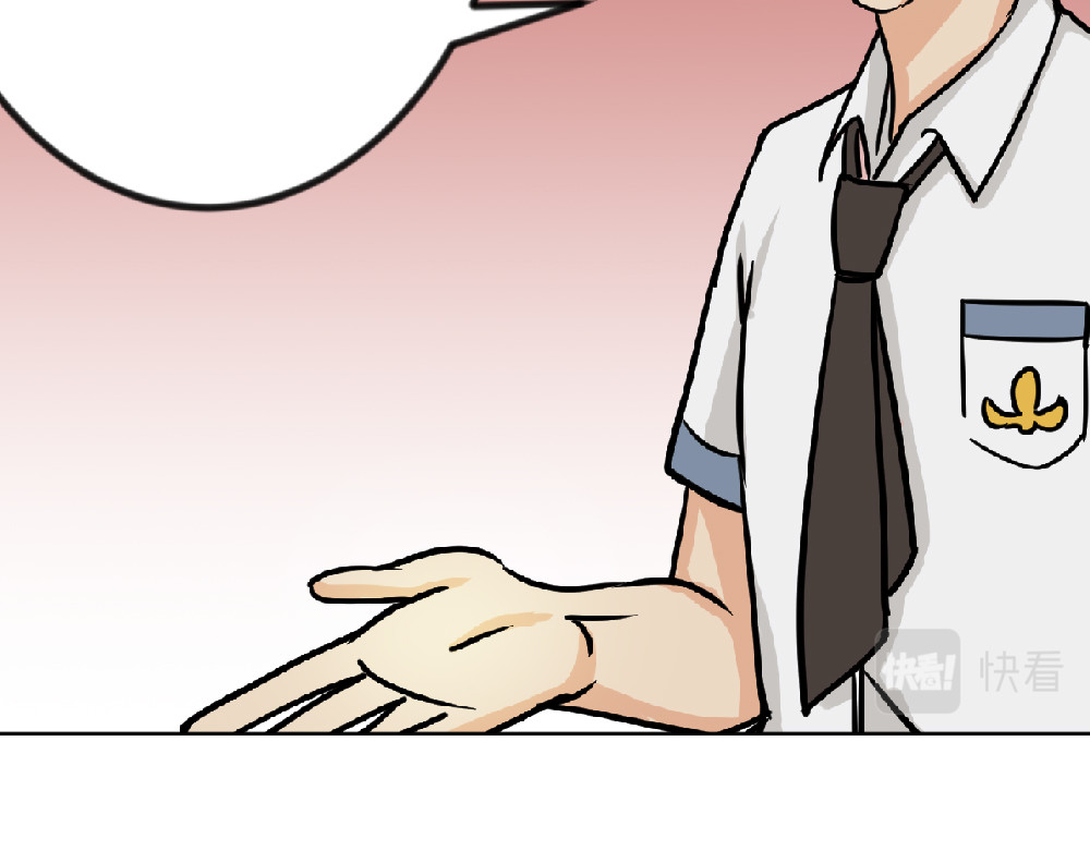 漫话隐形眼镜 隐形眼镜怎么选？ 第41页