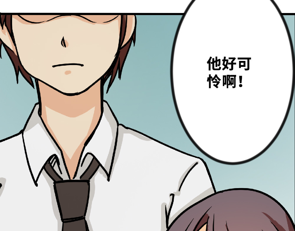 漫话隐形眼镜 隐形眼镜怎么选？ 第56页
