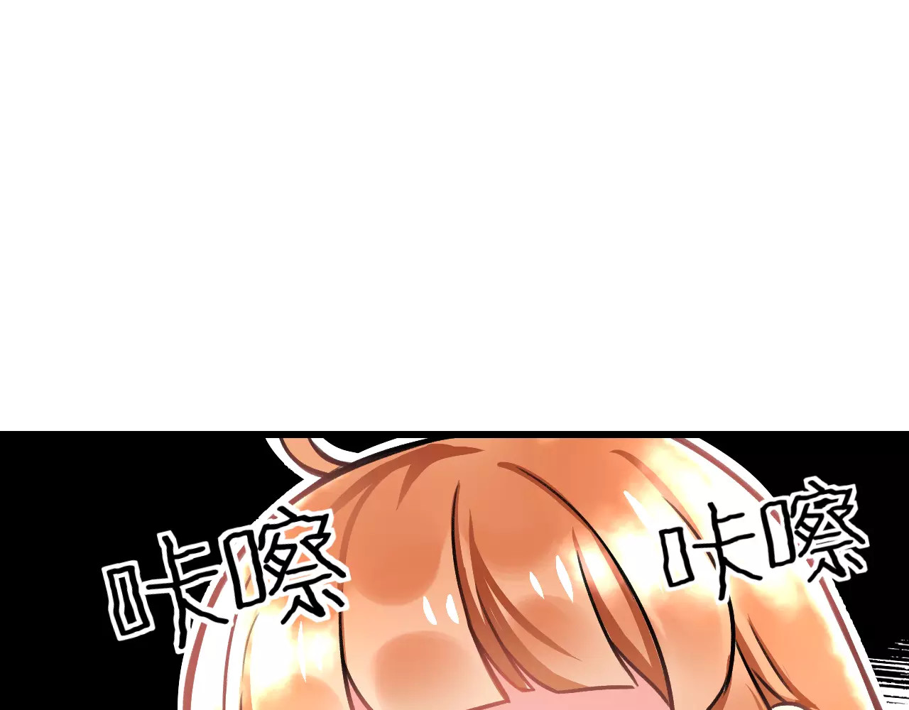 明星老哥请出招！ 第2话 恶整开始！ 第28页