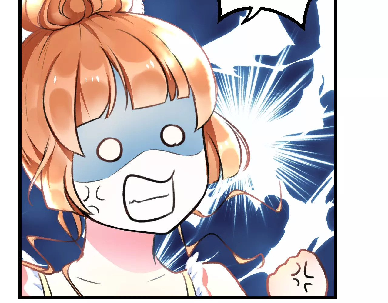 明星老哥请出招！ 第2话 恶整开始！ 第79页