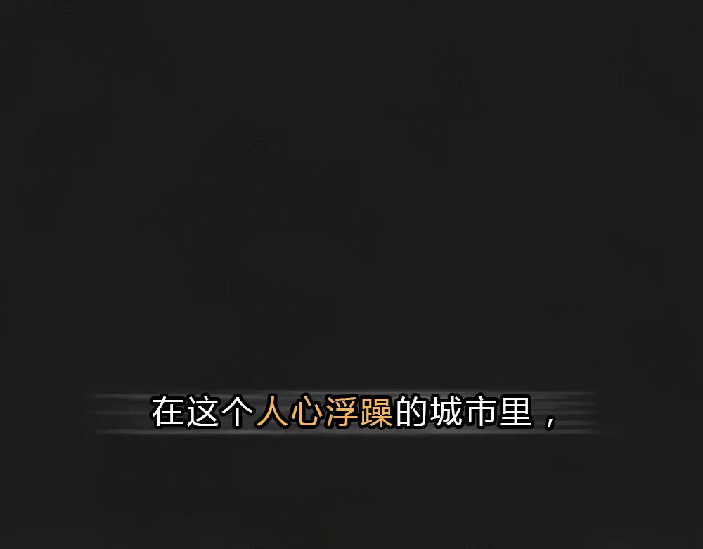 蓝钥匙系列—幽蓝白日梦 序章 我们的故事！ 第18页