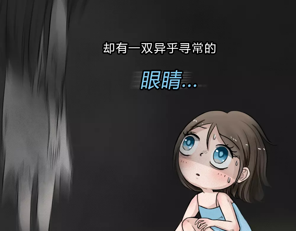 蓝钥匙系列—幽蓝白日梦 第3页