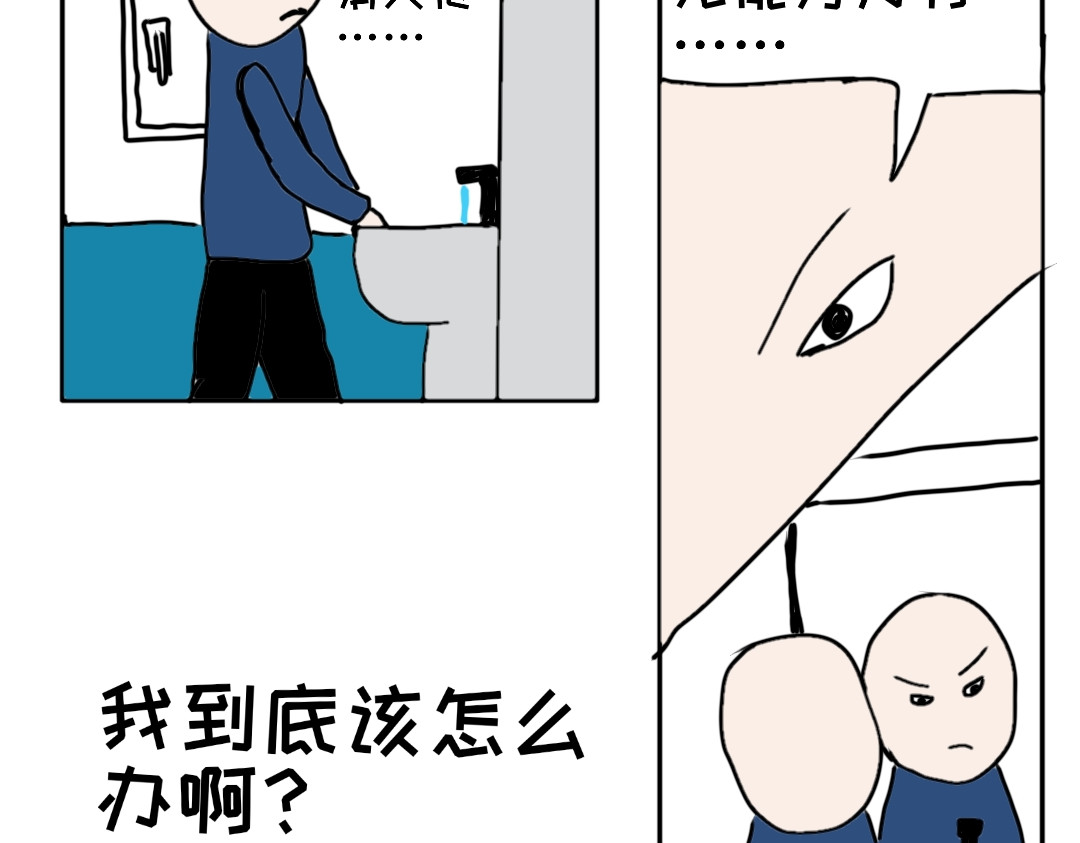 “注定”不平凡的每一天！ 受害者 第38页