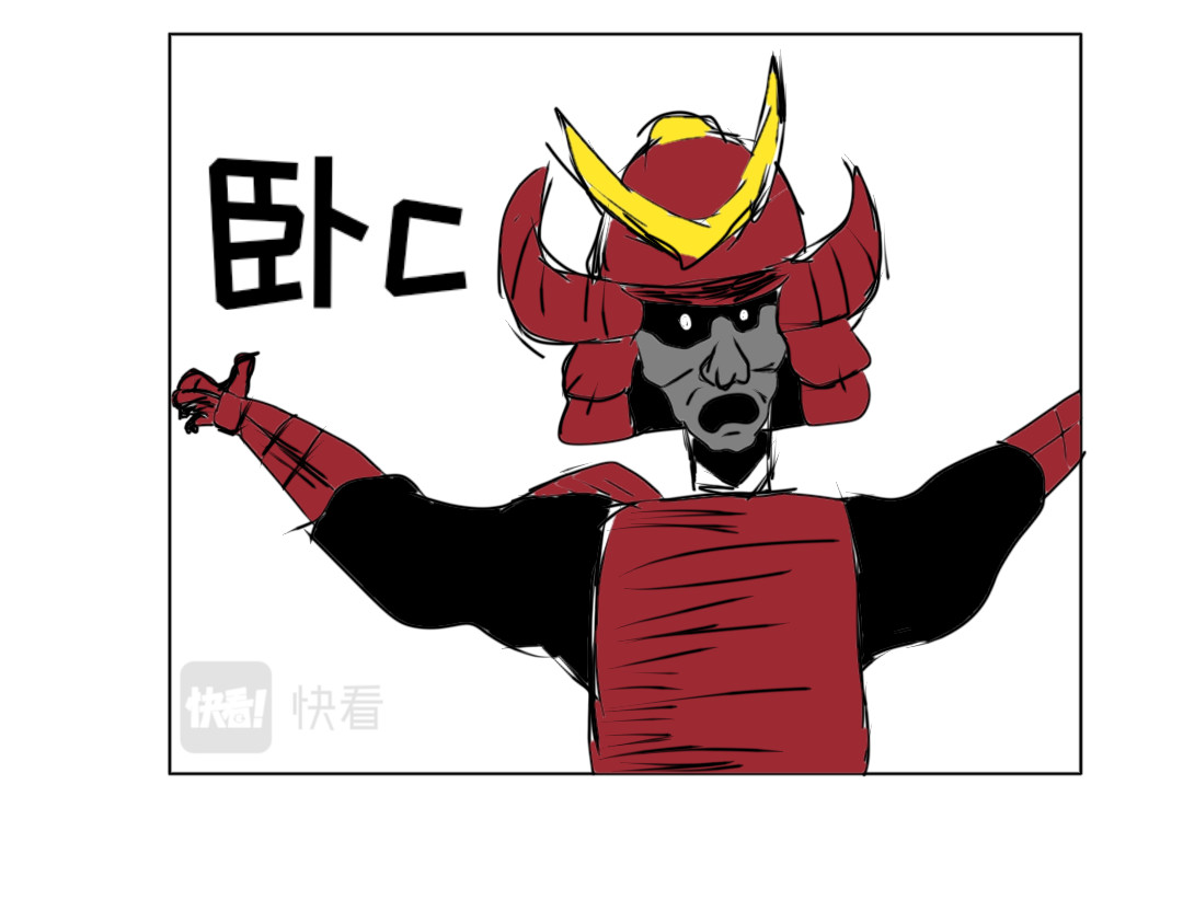 “注定”不平凡的每一天！ 受害者 第5页