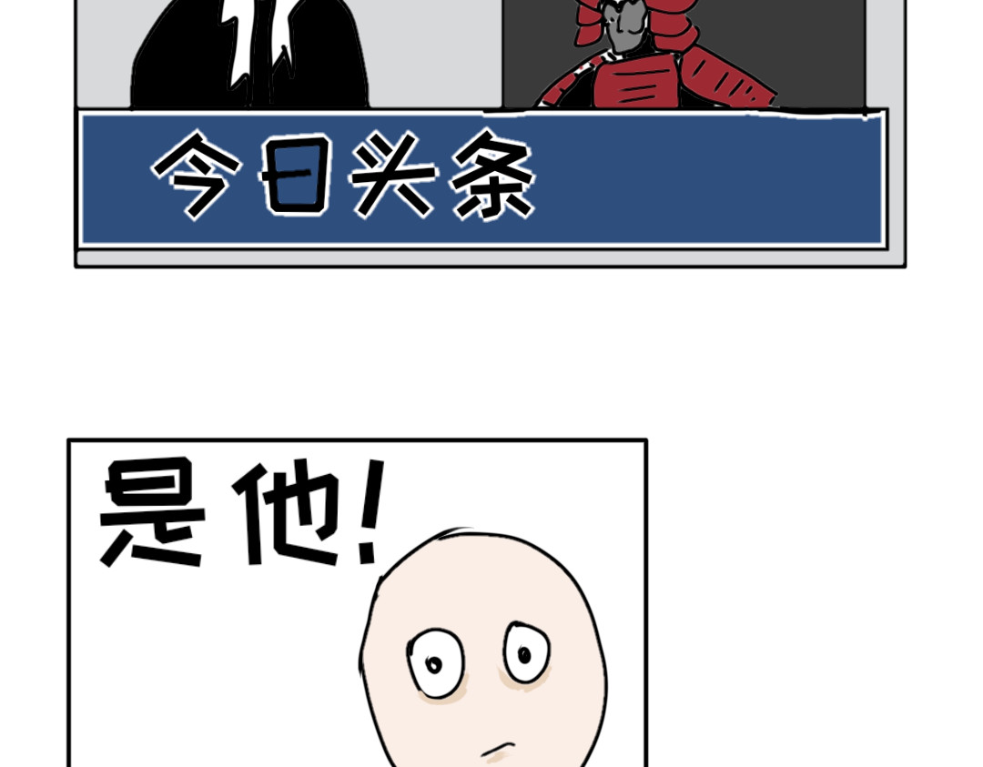 “注定”不平凡的每一天！ 受害者 第45页