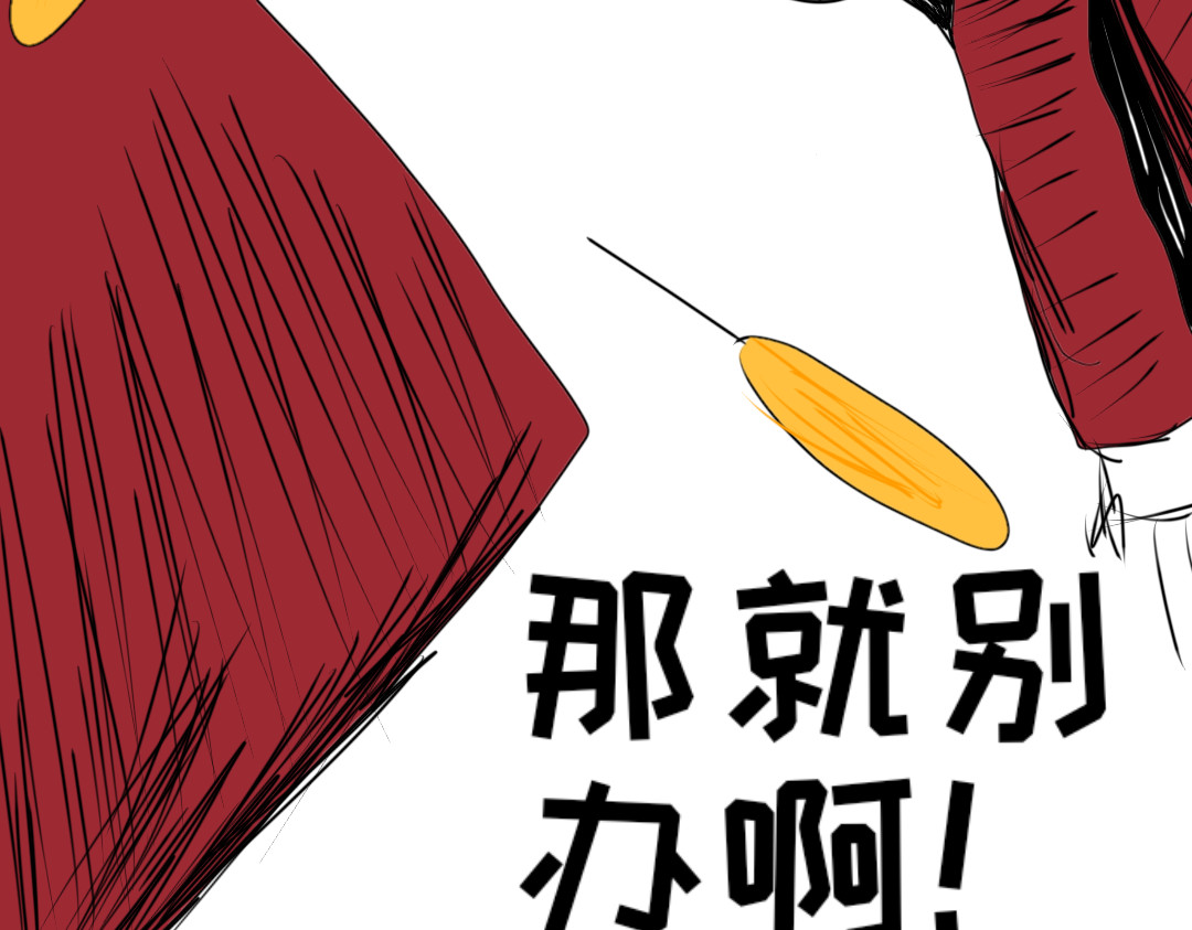 “注定”不平凡的每一天！ 受害者 第8页