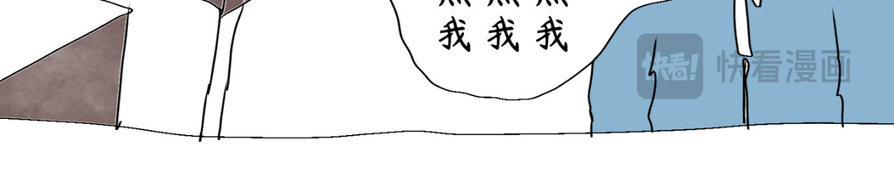 喜欢你的理由 冷死你的理由（一） 第15页