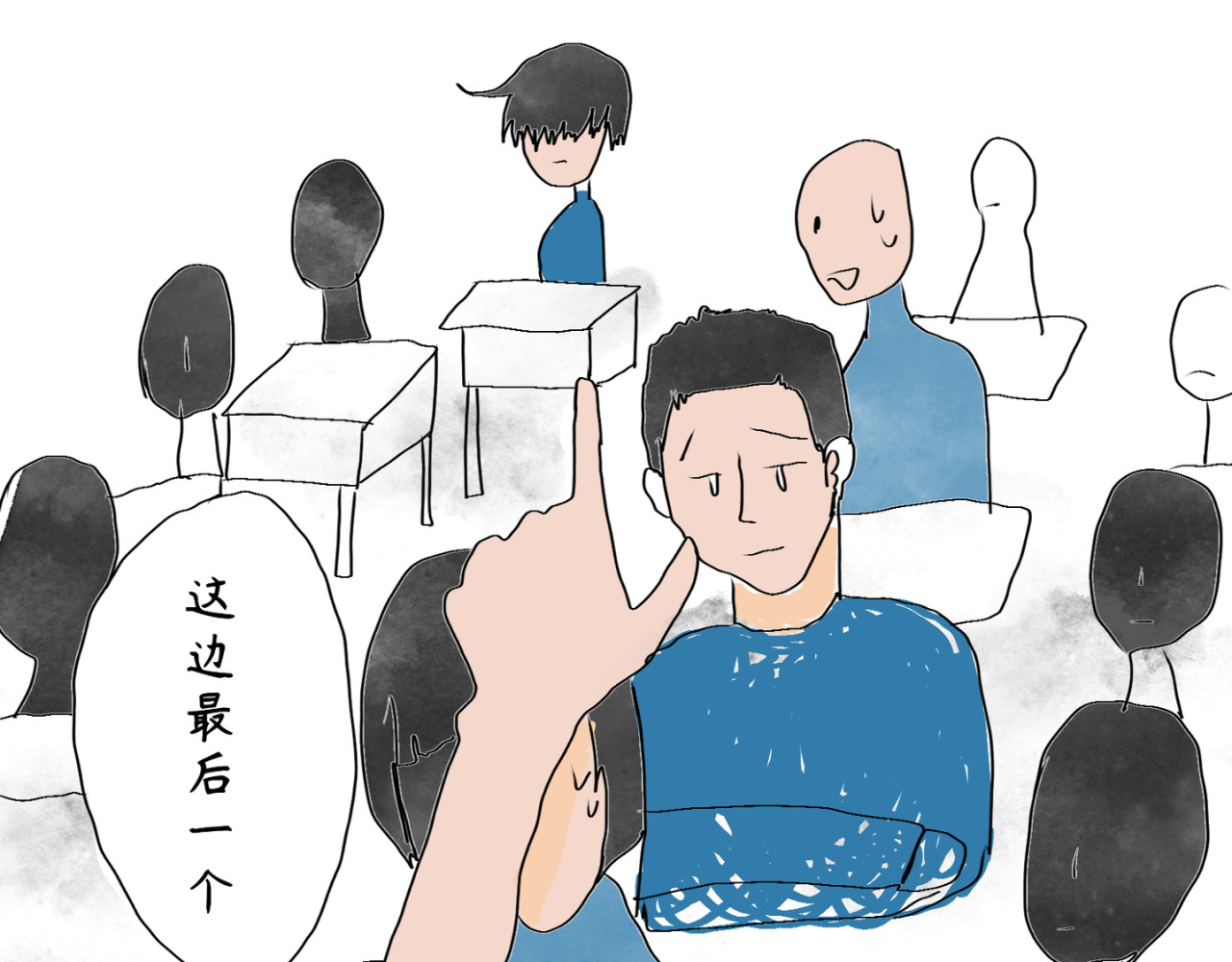 喜欢你的理由 冷死你的理由（一） 第16页