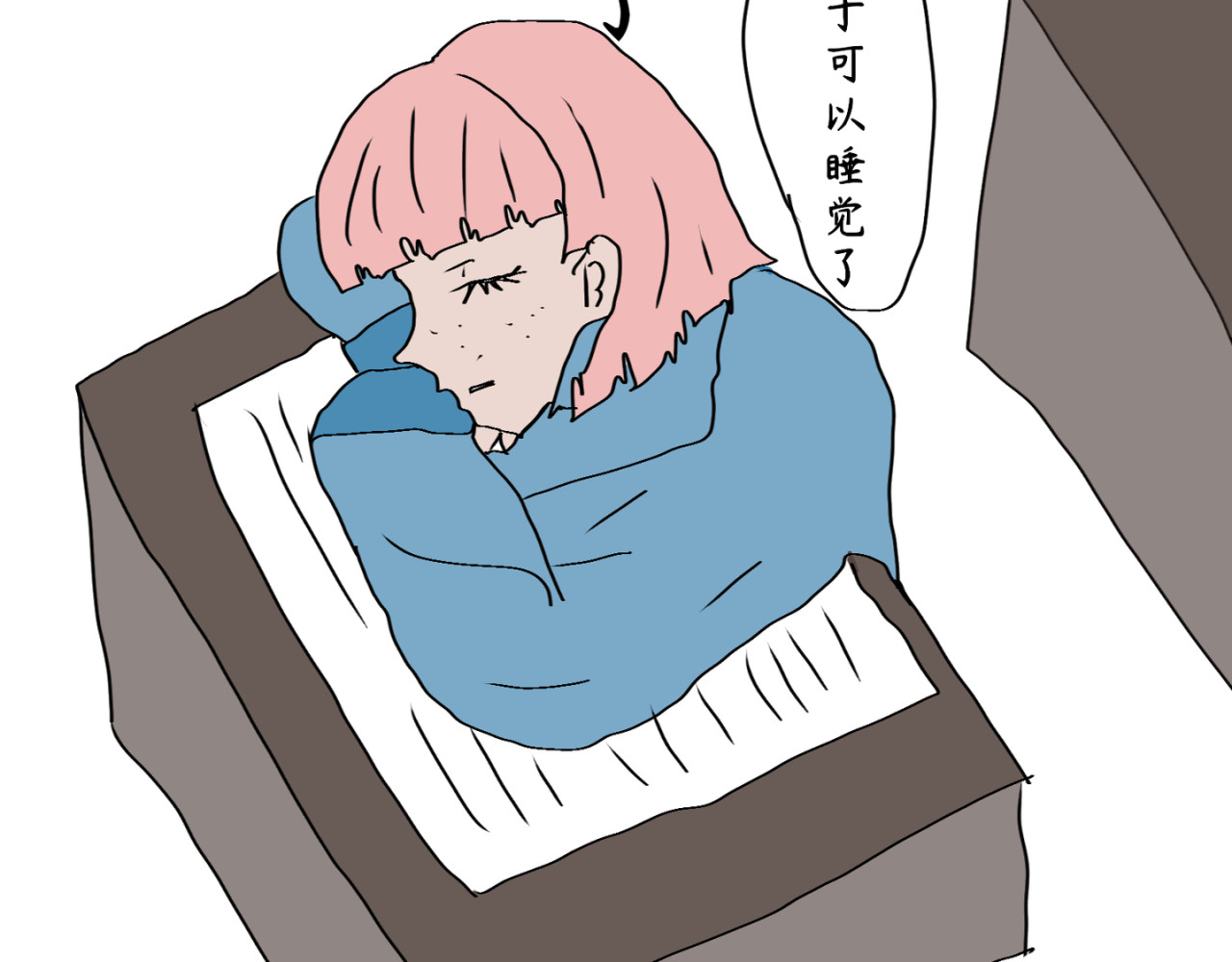 喜欢你的理由 冷死你的理由（一） 第29页
