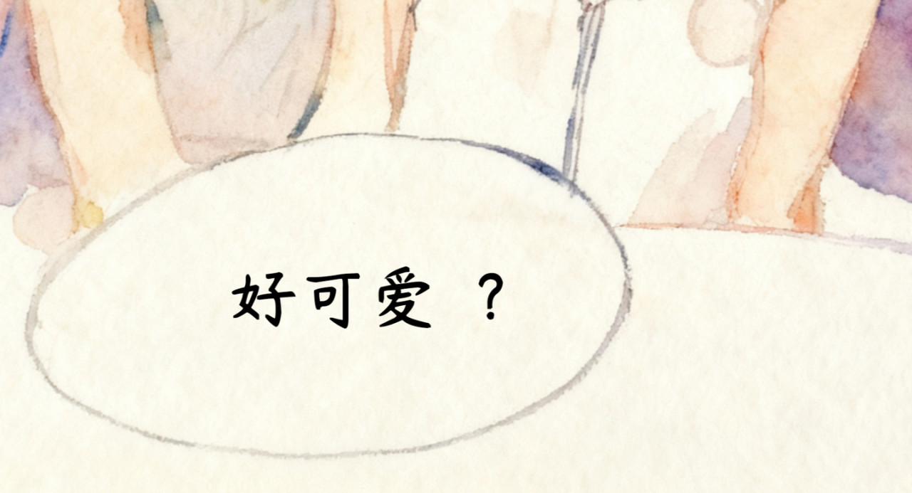 喜欢你的理由 冷死你的理由（二） 第32页