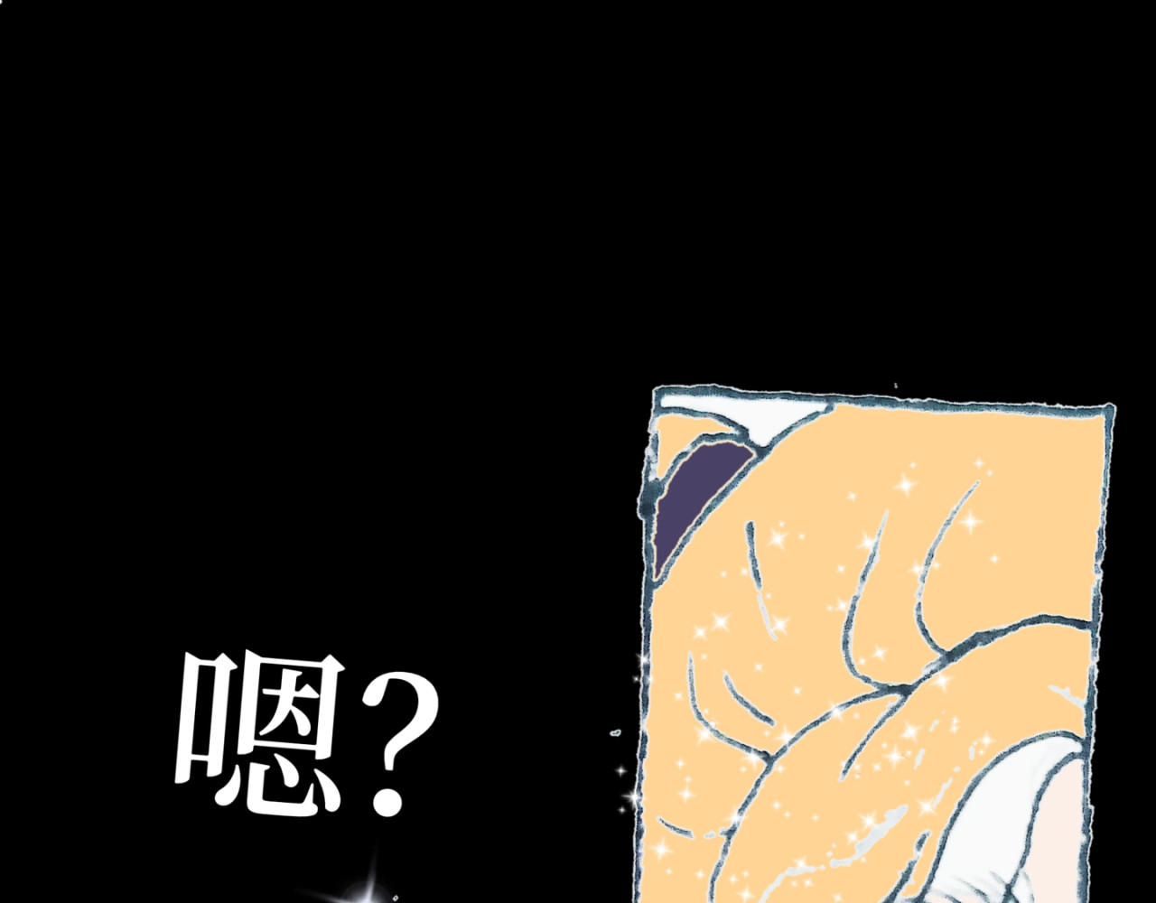 喜欢你的理由 冷死你的理由（三） 第1页