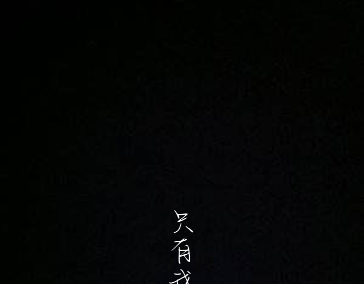 喜欢你的理由 冷死你的理由（三） 第22页