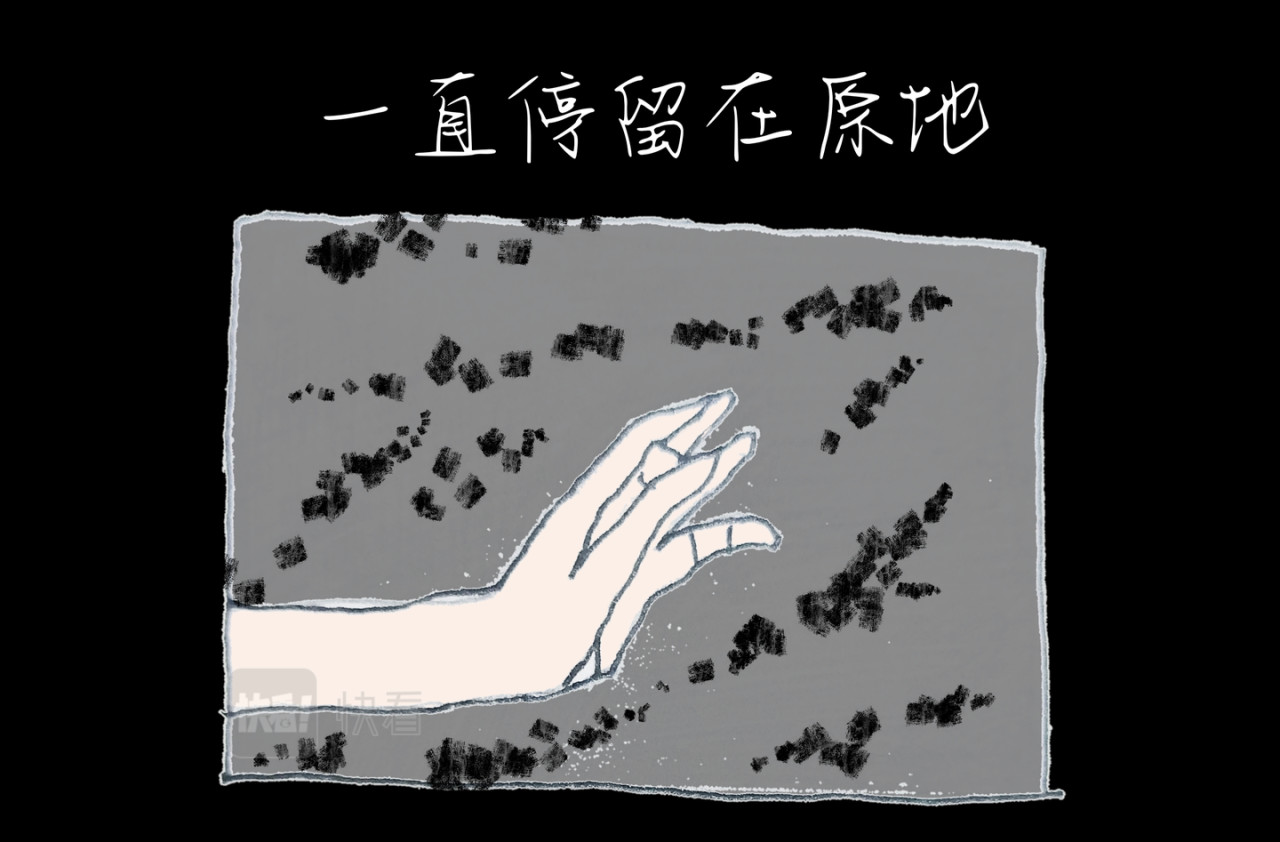 喜欢你的理由 冷死你的理由（三） 第24页