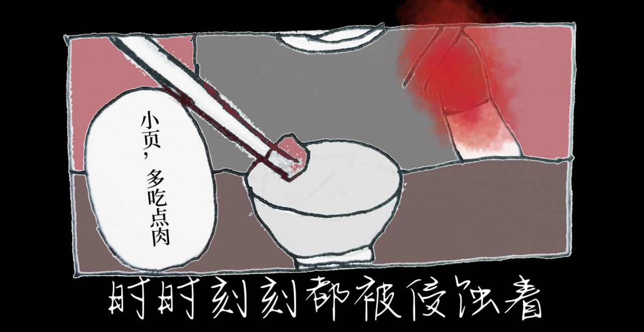 喜欢你的理由 冷死你的理由（三） 第27页