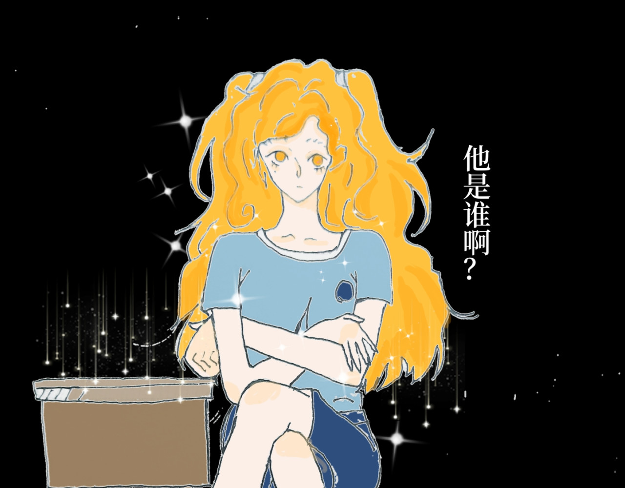 喜欢你的理由 冷死你的理由（三） 第4页