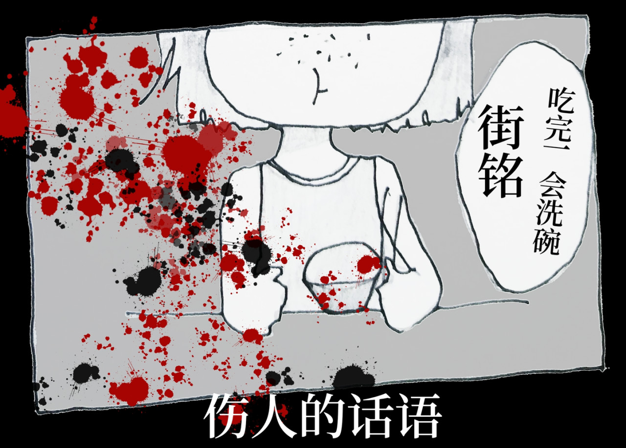 喜欢你的理由 冷死你的理由（三） 第35页