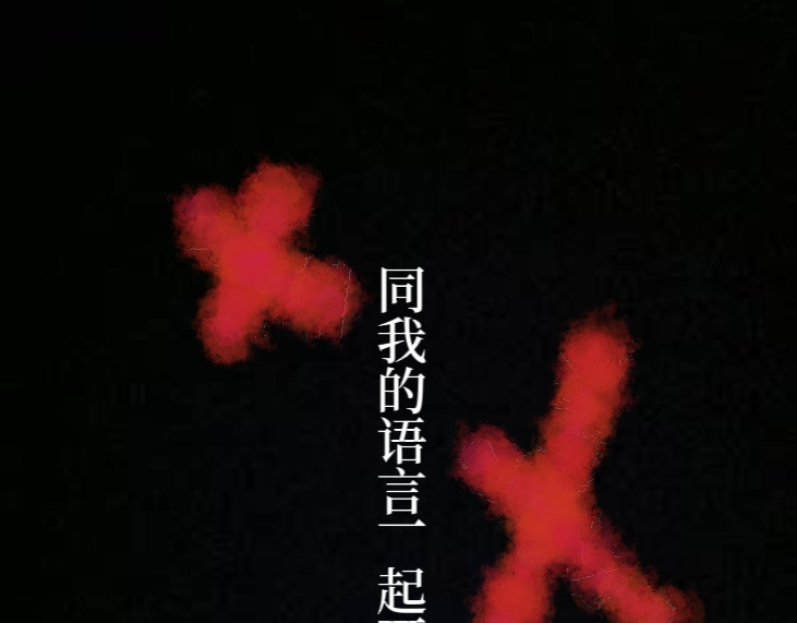 喜欢你的理由 冷死你的理由（三） 第36页