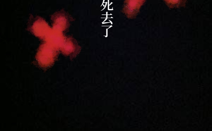 喜欢你的理由 冷死你的理由（三） 第37页