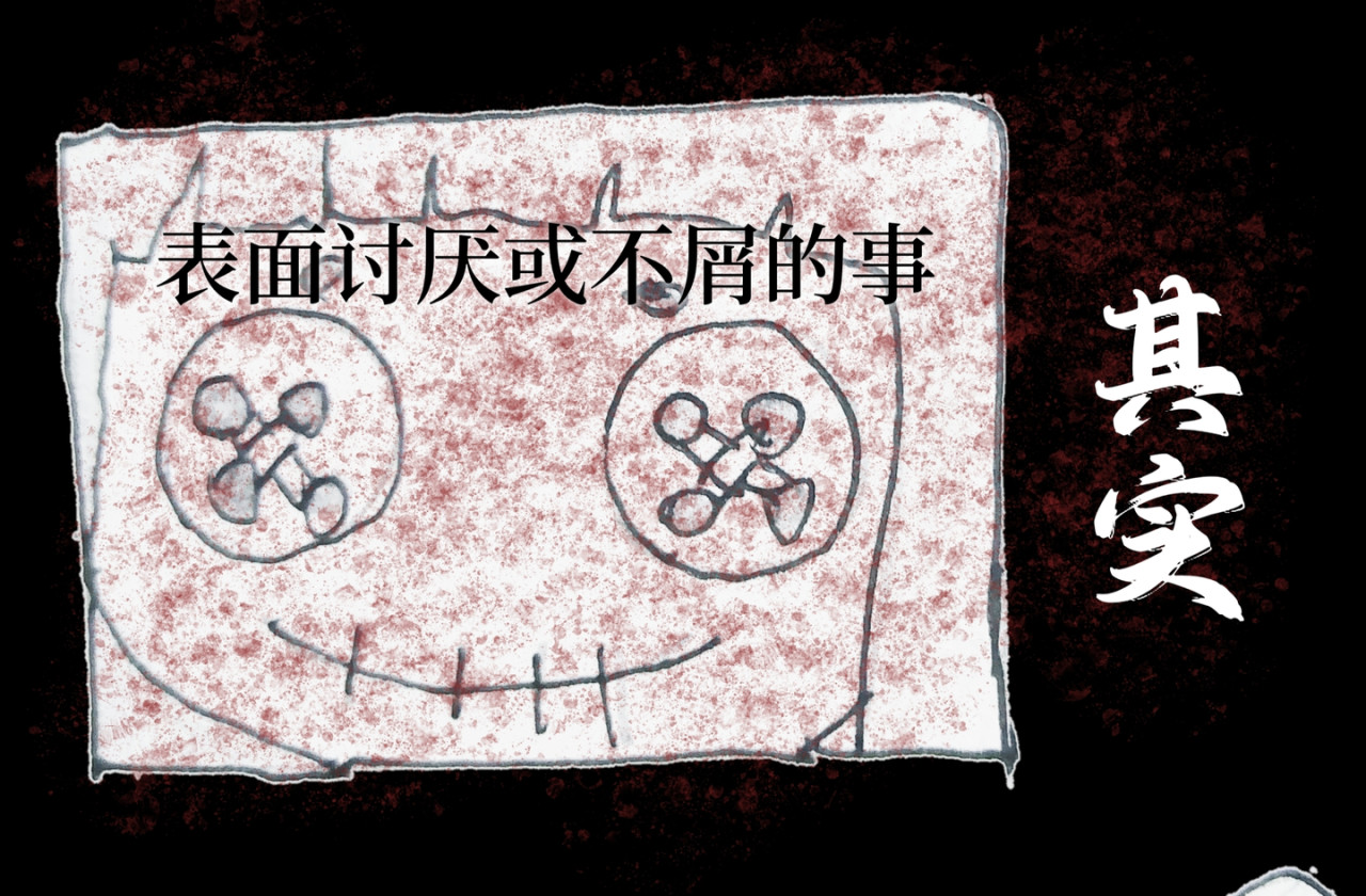 喜欢你的理由 冷死你的理由（三） 第42页