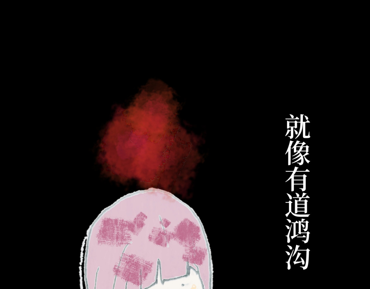 喜欢你的理由 冷死你的理由（三） 第52页