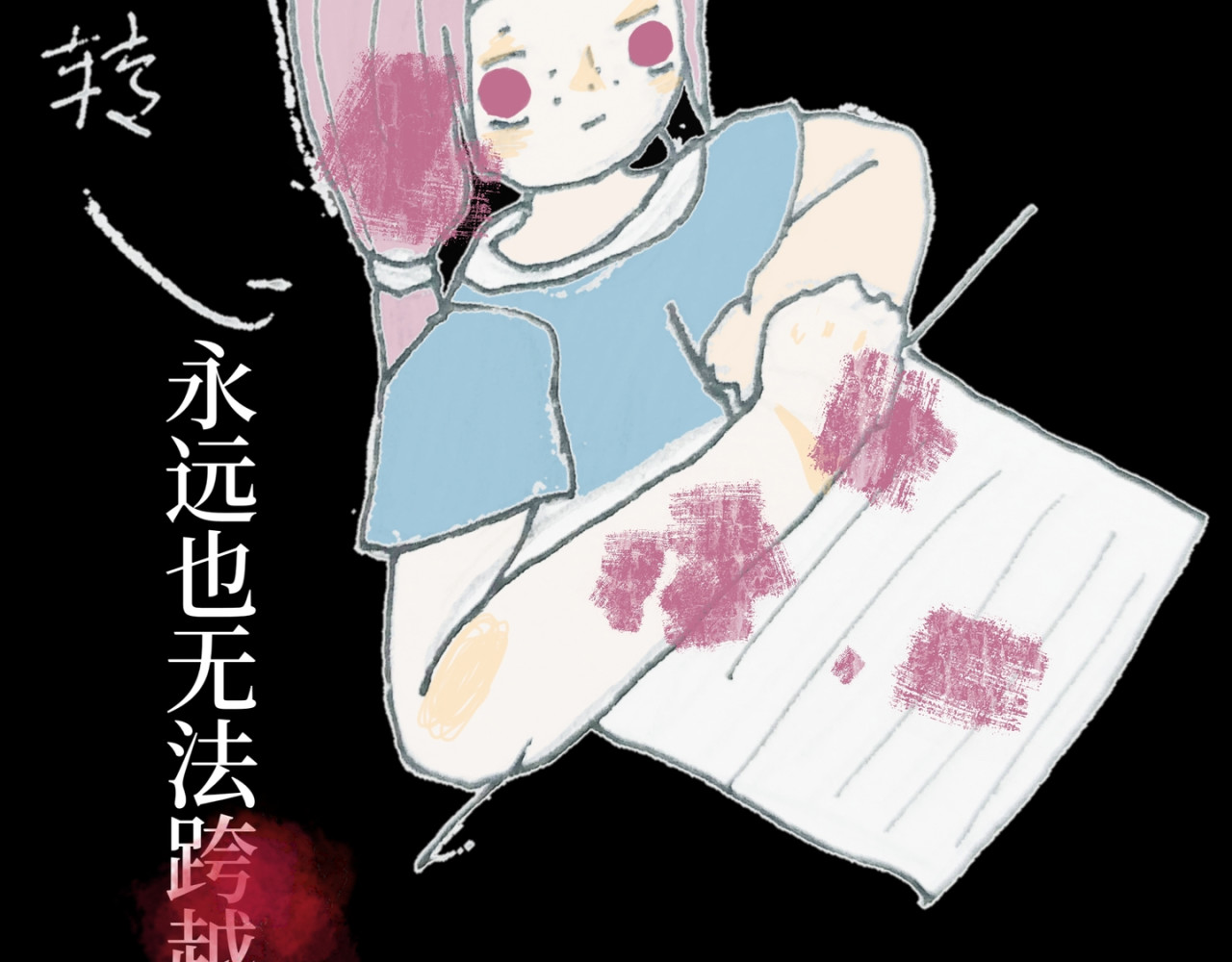 喜欢你的理由 冷死你的理由（三） 第53页
