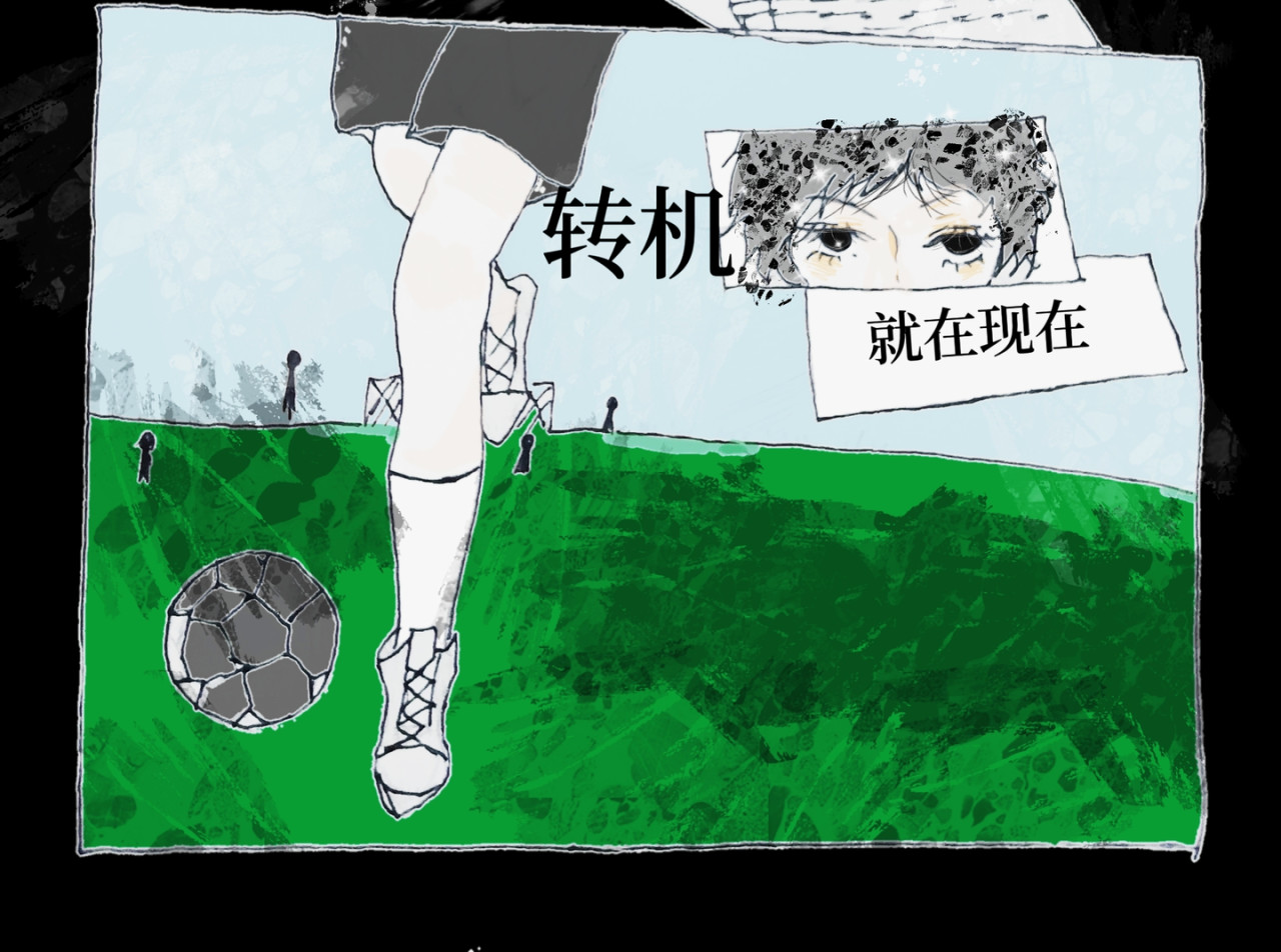 喜欢你的理由 冷死你的理由（三） 第9页