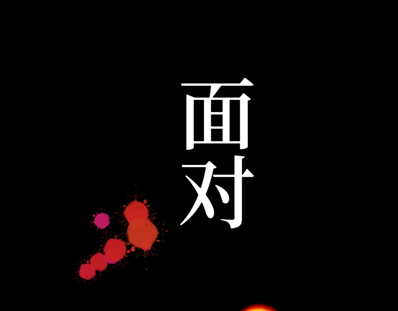 喜欢你的理由 21世纪的玫瑰泛滥成灾 第28页