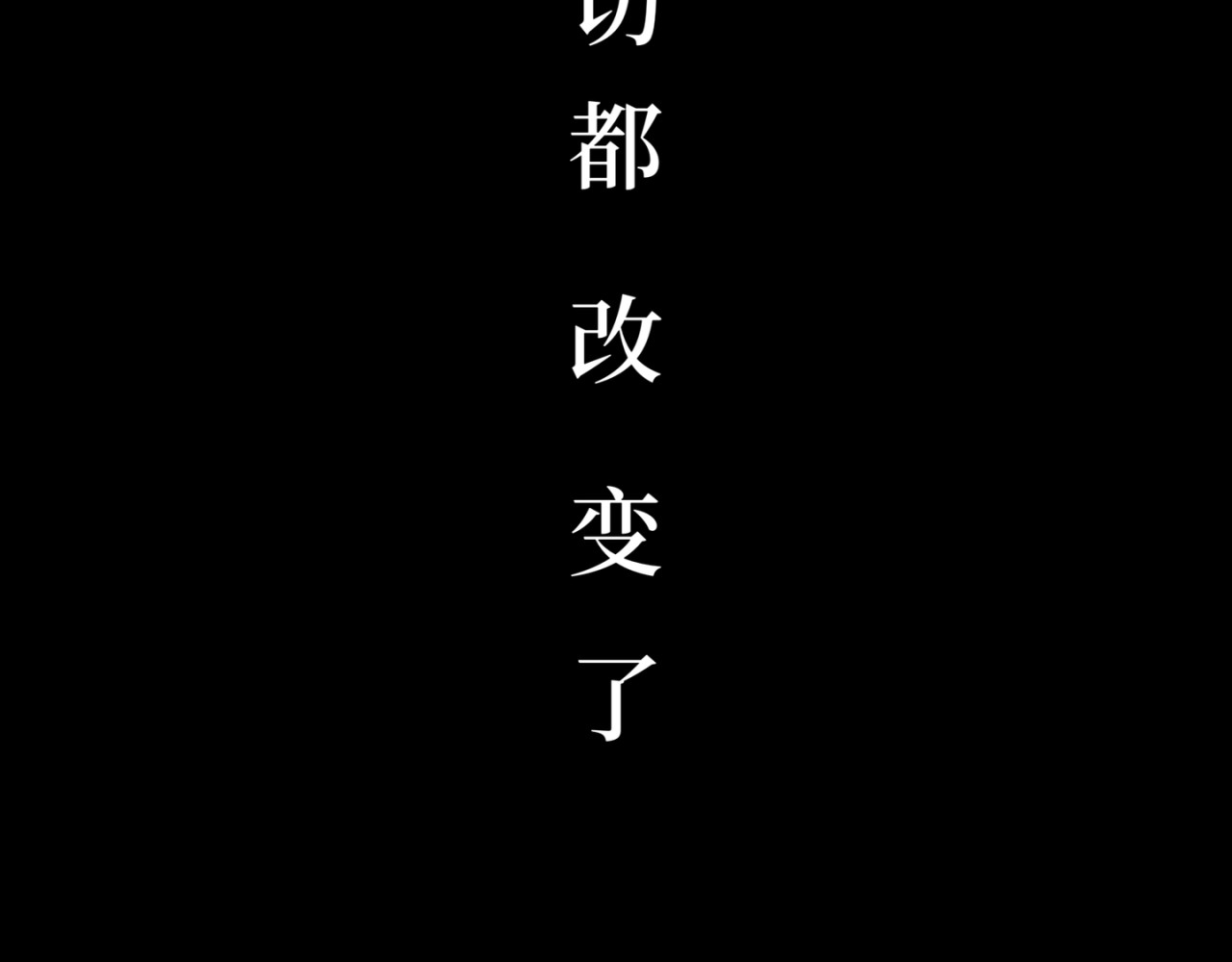 喜欢你的理由 21世纪的玫瑰泛滥成灾 第43页