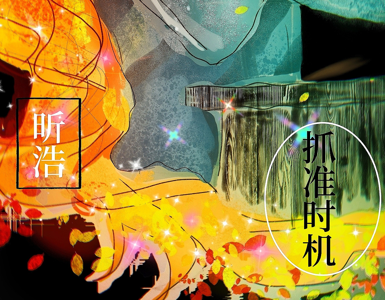 喜欢你的理由 21世纪的玫瑰泛滥成灾 第56页